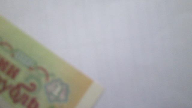 Рубль   СССР  Ретро