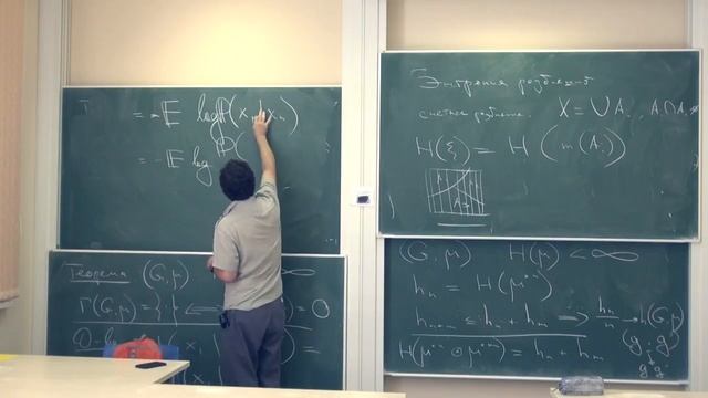 Граничная теория случайных блужданий 8 смотреть онлайн