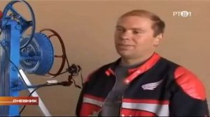 Гравитационный  генератор Free Energy Gravity Generator "вечный" двигатель