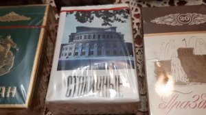 ВИНТАЖНЫЕ СИГАРЕТЫ ВРЕМЁН СССР. КОЛЛЕКЦИЯ ДЕДУШКИ.