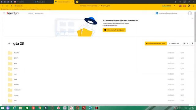 🔊Новое обновление-0.1🔊HD графика,русские машины, крутые текстуры🔊 смотреть онлайн