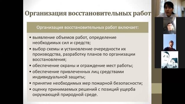 лекция 6 птэ и обд смотреть онлайн