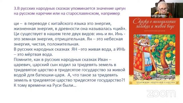 цигун смотреть онлайн