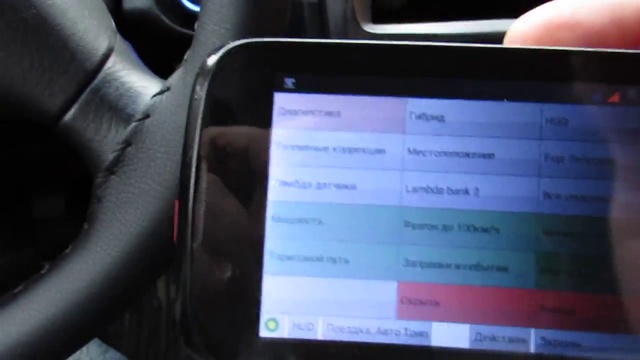 Диагностика Хюндай Соната - ELM327 + Программа диагностики HobDrive смотреть онлайн