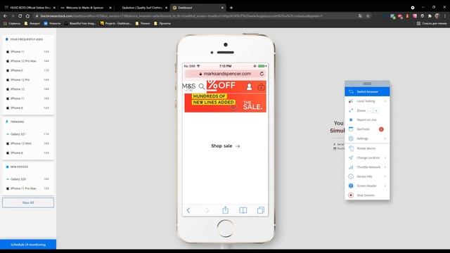 Как тестировать сайт? | Тестирование в BrowserStack | 18+ смотреть онлайн
