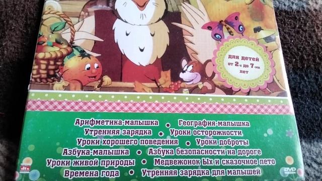 Завершающие уроки тётушки Совы+мини-объявление для зрителей?(звук ☝️)9 июля 2023 г. смотреть онлайн