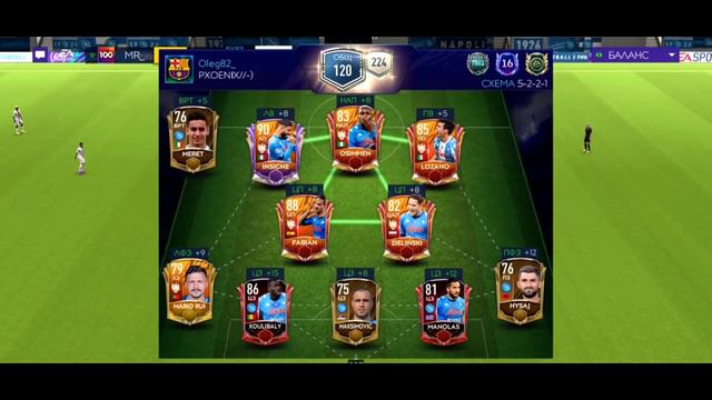 МОЙ ХУДШИЙ МАТЧ НА КУБКЕ МОБИЛЬНЫХ ФИФЕРОВ ! FIFATOR Vs NAIX GAME !             FIFA MOBILE 21 !!