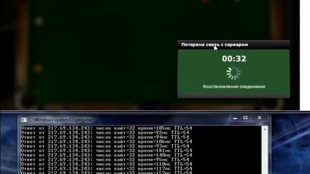 Проблемы в бильярде "Восьмерка" смотреть онлайн