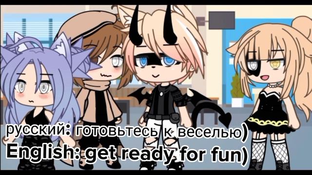 meme🎁"Surprise!)"🎁 By yana• смотреть онлайн