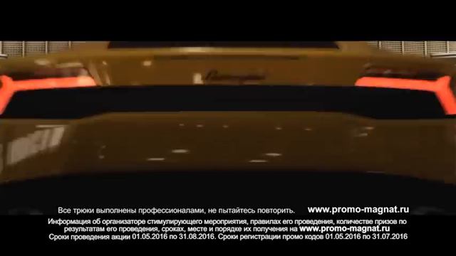 Магнат - рекламный ролик смотреть онлайн