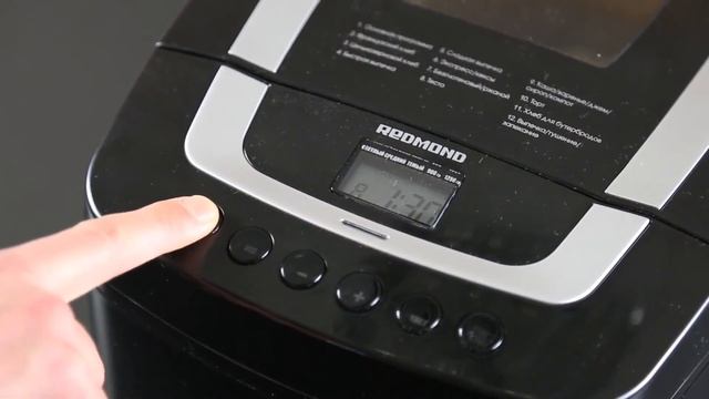 Redmond 1904 - белый хлеб смотреть онлайн