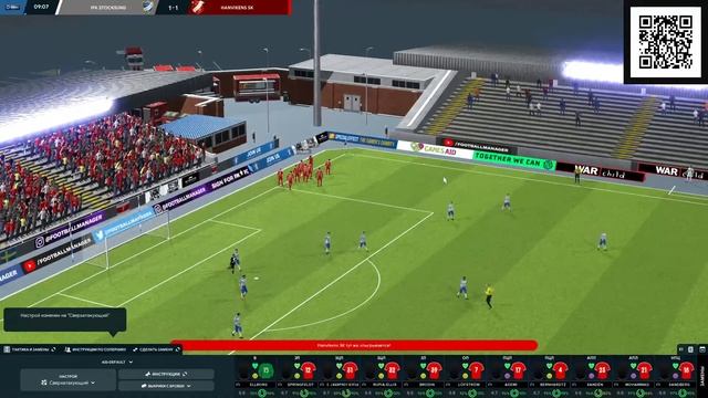 Карьера в FM 2023 #29 // Ханвикенс #23 // Продолжаем начинать смотреть онлайн