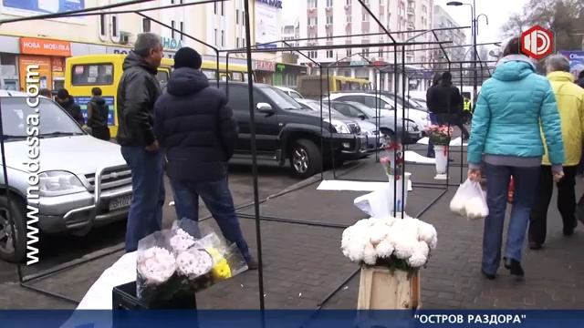 "Остров" раздора смотреть онлайн