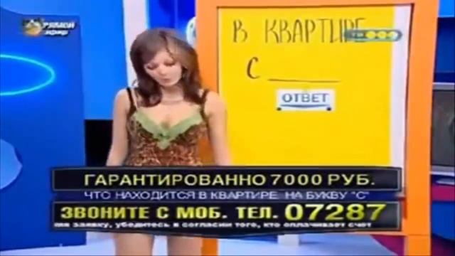 Лохоугадайки-Странные звонки в Лохотрон смотреть онлайн