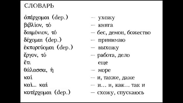 Греческий - 22 смотреть онлайн
