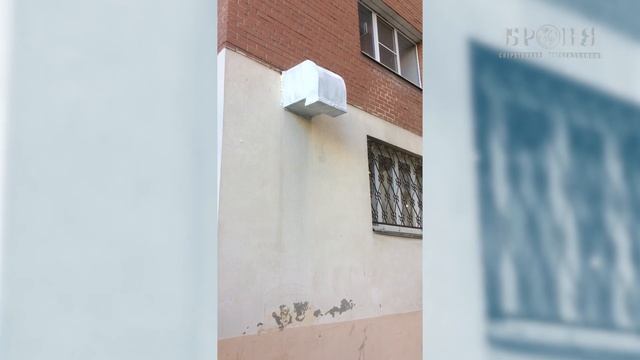 Теплоизоляция Броня при изолировании вентиляционных воздуховодов в жилом доме г Самара смотреть онлайн