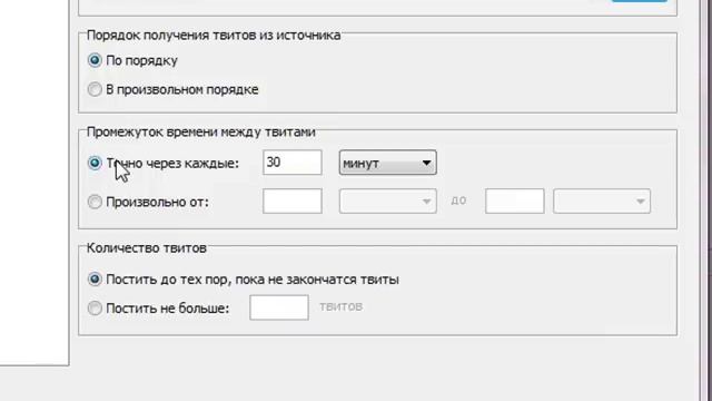Видео обзор Twidium Accounter. Часть 1. смотреть онлайн
