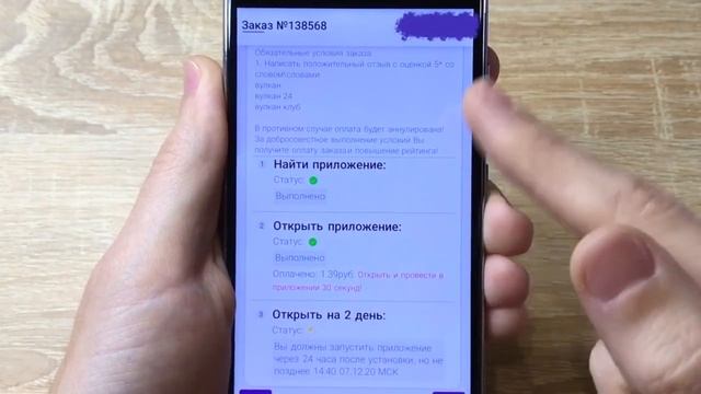 СУПЕР ЛЕНИВЫЙ ЗАРАБОТОК на Телефоне Без Вложений! Как Заработать Деньги с Телефона в Интернете