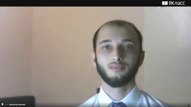 Амалаев Байсангур - Вебинар «Изучение биологии офлайн и онлайн» смотреть онлайн
