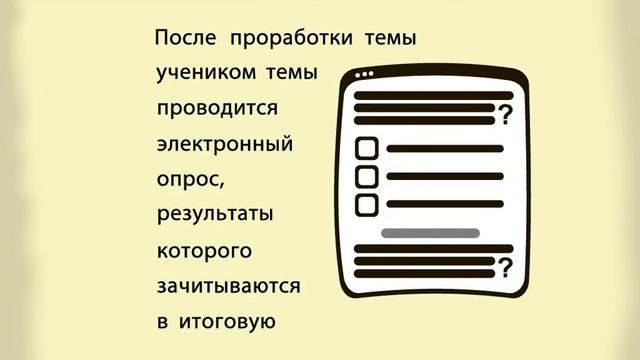 ДОМАШНЯЯ ШКОЛА ДИСТАНЦИОННОЕ ОБУЧЕНИЕ смотреть онлайн