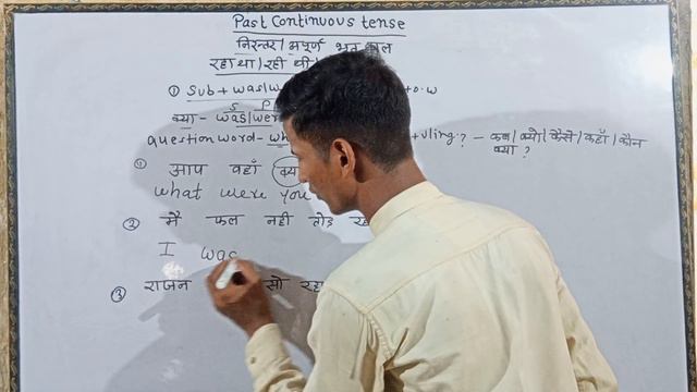 past continuous tense смотреть онлайн