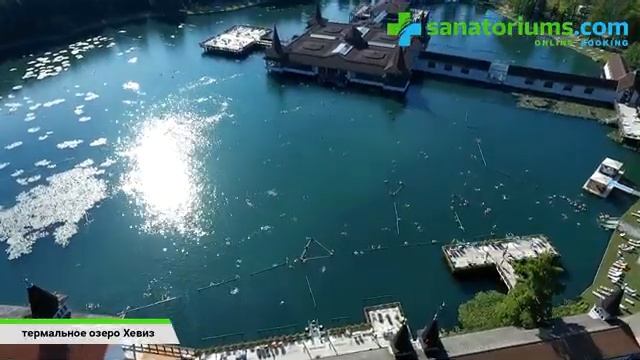 Санаторий 