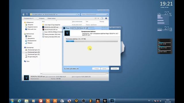 SONY VEGAS PRONI O DAN O`RGANISH SONY VEGAS PRO 16NI ORNATISH 2020 смотреть онлайн
