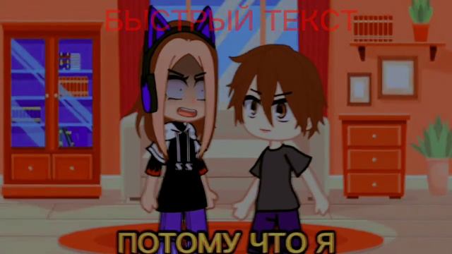 ненавижу позеров как ты! смотреть онлайн