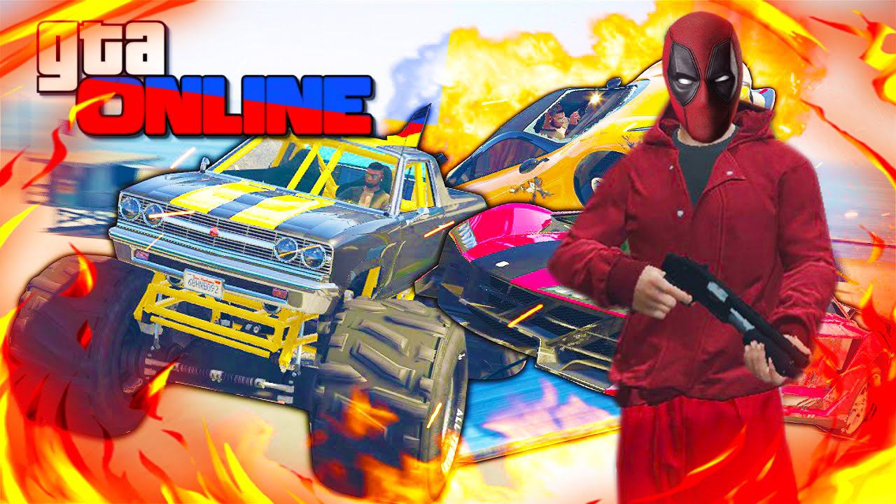 GTA 5 ONLINE САМОЕ АДСКОЕ ДЕРБИ С ДЕДПУЛОМ ДИКИЙ УГАР #GrandTheftAutoV  Team Derby 1080p 60fps #игры