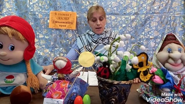 МБУК РДК Духовщина Сказки Смоленского края Золотые слова смотреть онлайн