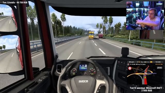 Вованыч СКИНУЛ ФУРУ С МОСТА | Euro Truck Simulator 2 | Нарезка стрима ФУГА TV смотреть онлайн