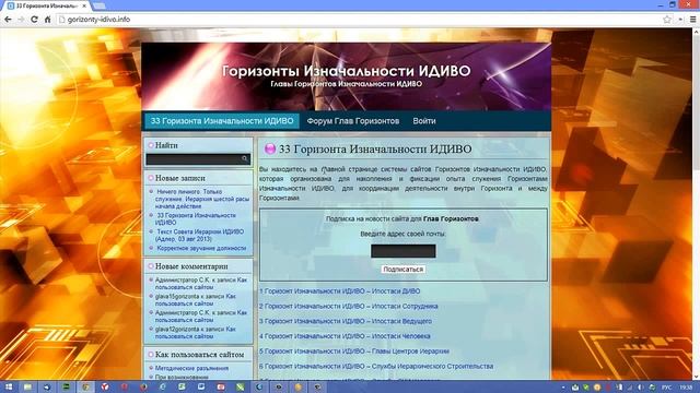 Зачем нужна авторизация на сайте смотреть онлайн