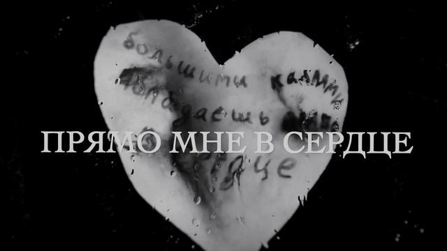 песня зонтик (короче говоря понравилась песня, исполнитель ansmorf) новый клип, премьера песни смотреть онлайн