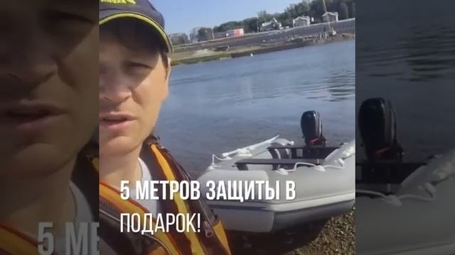 Нужная лодка под мотор 5 л.с.? Вот тут лёгкая модель с НДНД по хорошей цене! смотреть онлайн
