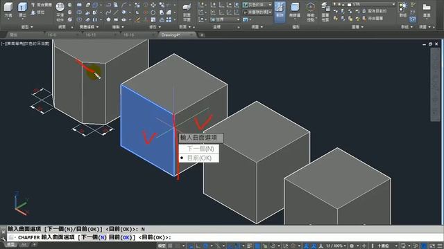 【AutoCAD 2016 3D教學】029 3D倒角CHA смотреть онлайн