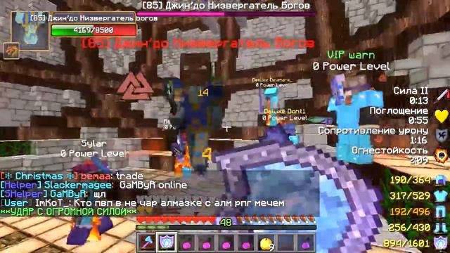 Warmine(novice)Т2 ШМОТ!!!!!! смотреть онлайн