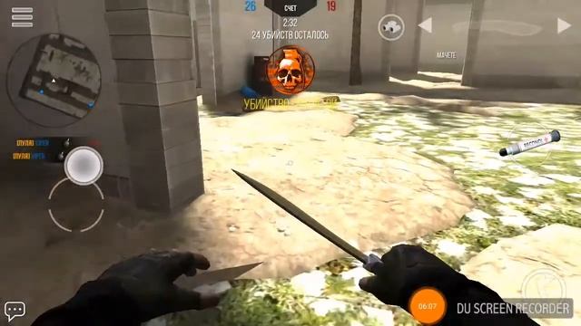 Modern Strike Online поножовщина смотреть онлайн