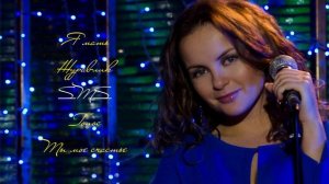 Юлия Проскурякова - Топ 5 лучших хитов!