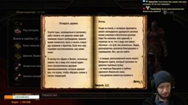 [NEW DLC] Почему Стример в шапке? Kingdoms Of Amalur Re-Reckoning FATESWORN Прохождение #4 смотреть онлайн
