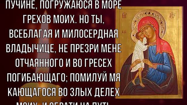 СКАЖИ БОГОРОДИЦЕ СЕГОДНЯ И КОНЕЦ ВСЕМ ПРОБЛЕМАМ! смотреть онлайн