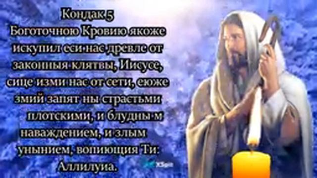 СЕГОДНЯ САМАЯ ОПАСНАЯ НОЧЬ! РАДИ БОГА НЕ ПРОПУСТИ ЭТУ МОЛИТВУ! Вечерние молитвы на сон грядущий! смотреть онлайн
