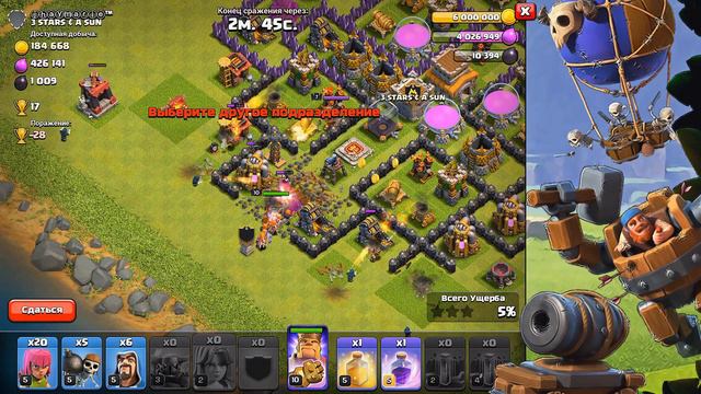 НУ И ЧТО ДЕЛАТЬ В ТАКИЕ МОМЕНТЫ ?! - Clash of Clans смотреть онлайн