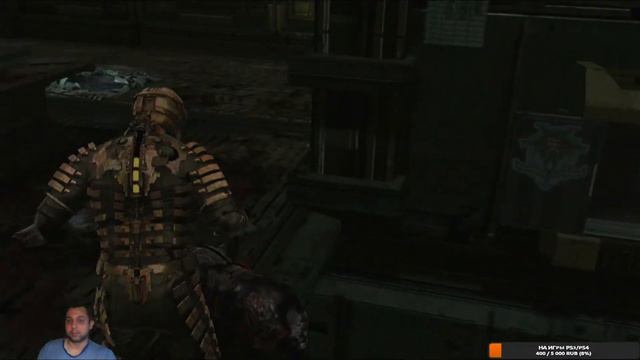 Вечерние посиделки, Айзек - неси патроны в игре Dead Space, железо PlayStation 3, стрим пятый. смотреть онлайн