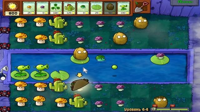 (БЕЗ МИКРОФОНА) Тихий стрим ► Plants vs Zombies (lvl. 4)