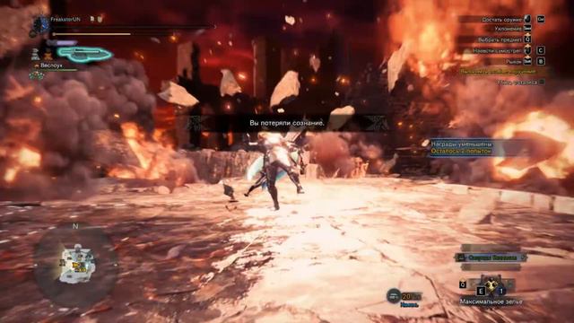 (Фаталис) MHWorld: IceBorne СОЛО [PC] Let's Play Ep.132(63) смотреть онлайн