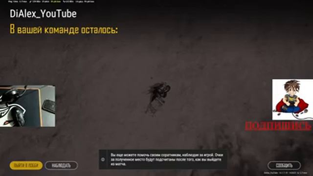 PUBG BEST STREAM ! ВРЫВАЕМСЯ В ТОП 300 смотреть онлайн