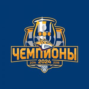 Мы Чемпионы 2024 ! Металлург Магнитогорск