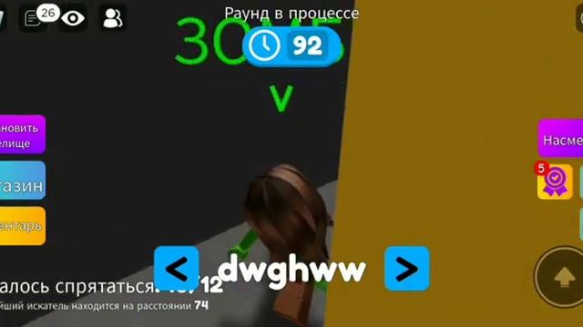 прятки челлендж в роблоксе смотреть онлайн