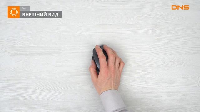 Распаковка мыши Trust RAVAN Wireless / Unboxing Trust RAVAN Wireless смотреть онлайн