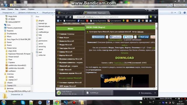 Как поставить плагины и карту на сервер?ЛЕГКО! смотреть онлайн